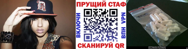 Продажа наркотиков Межгорье Бошки Шишки МЕФ Alpha-PVP ГАШИШ
