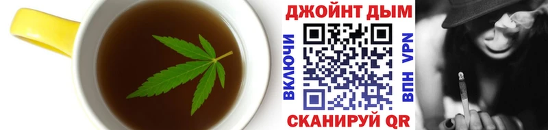 Cannafood марихуана  Межгорье 