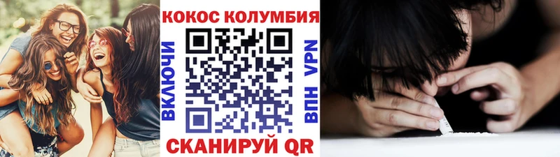 Cocaine 98%  как найти наркотики  блэк спрут онион  Межгорье 
