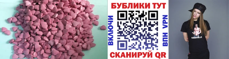 ЭКСТАЗИ Philipp Plein  сколько стоит  Межгорье 