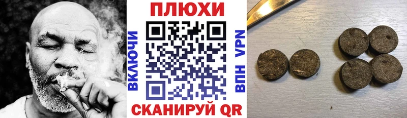 Гашиш Изолятор  блэк спрут как войти  Межгорье 
