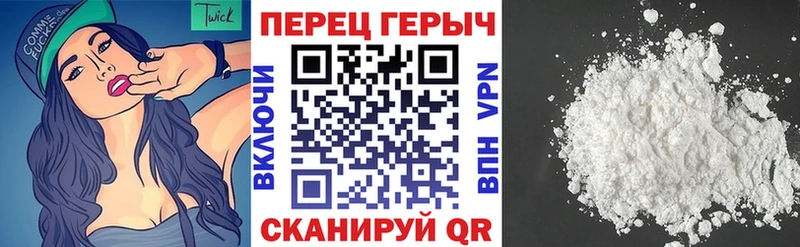 ГЕРОИН герыч  Межгорье 