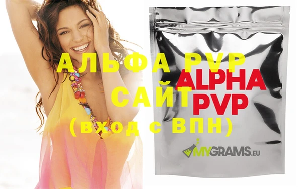 прущие крисы Богданович