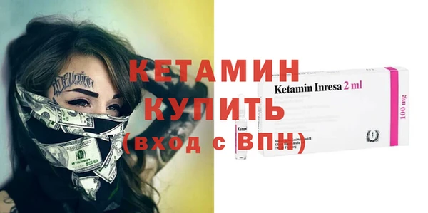тгк Богородск