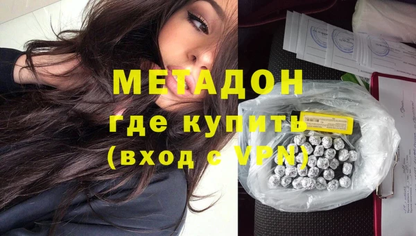тгк Богородск