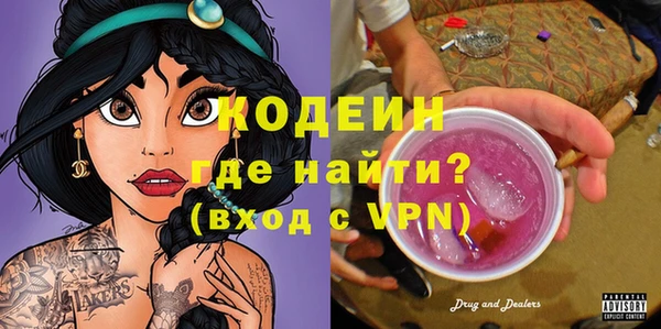 тгк Богородск