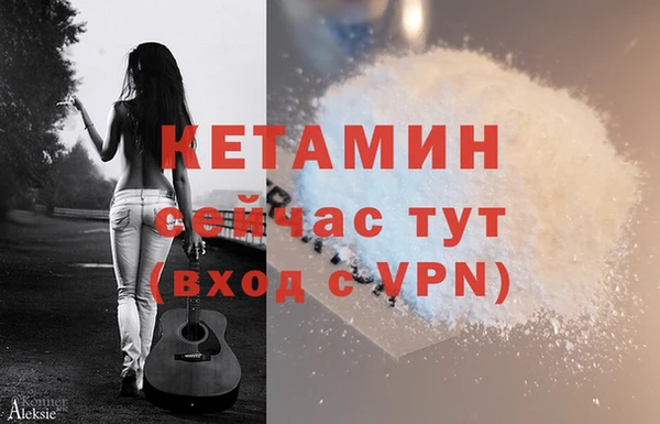 MDMA Premium VHQ Белокуриха