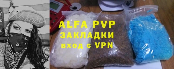 тгк Богородск