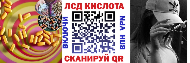 darknet наркотические препараты  Межгорье  LSD-25 экстази кислота 
