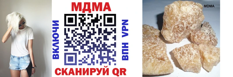 магазин продажи   Межгорье  MDMA VHQ 
