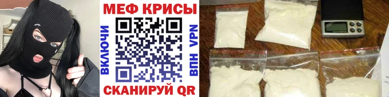 блэк спрут ТОР  Межгорье  Меф мяу мяу 