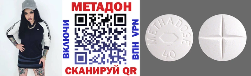 OMG   Межгорье  Метадон methadone 