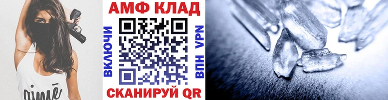 купить наркоту даркнет какой сайт Первитин мет Межгорье