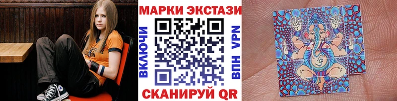 как найти   Межгорье  Марки N-bome 1,8мг 