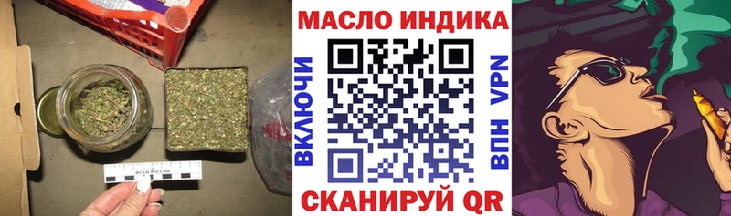 Дистиллят ТГК концентрат  купить наркотик  blacksprut маркетплейс  Межгорье 
