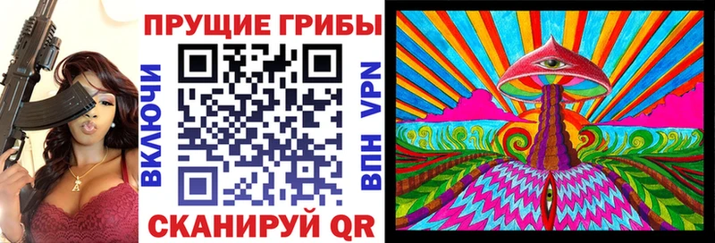 Галлюциногенные грибы мухоморы  hydra ССЫЛКА  Межгорье  продажа наркотиков 